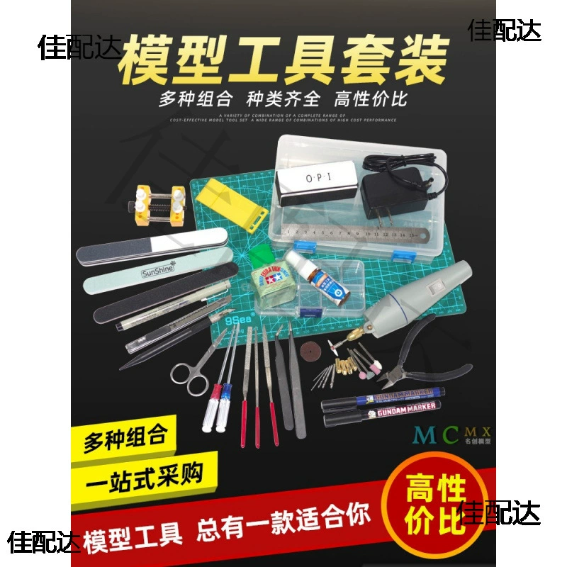 Gundam собрать модель инструмента для изготовления группы diy нож для шлифовальных ручек