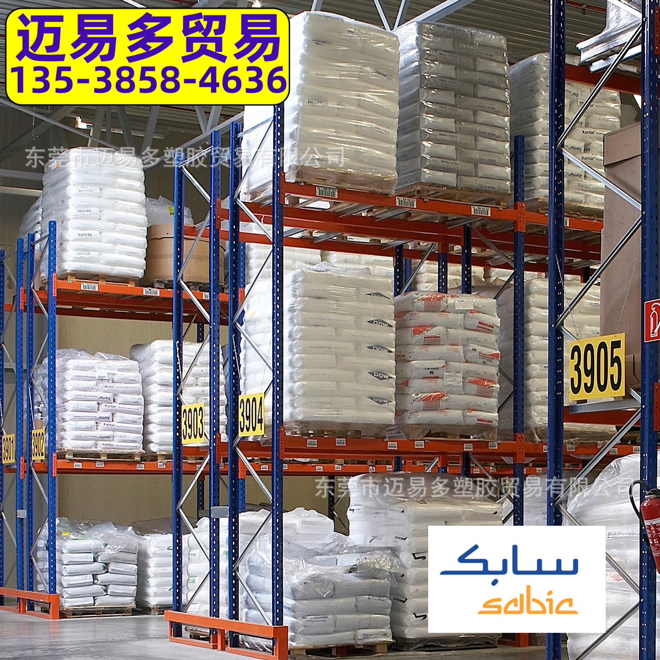 pc沙伯基础945a-116防火等级5av塑料945-701黑色高光防火pc适配器