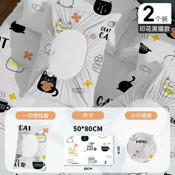 Raw materials for cosmetics, 2 pieces, 18g