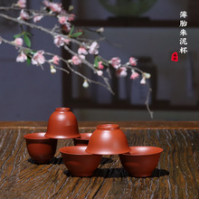 潮州朱泥手拉茶杯大号茶杯茶碗西施壶品茗杯紫砂茶杯 功夫茶具配