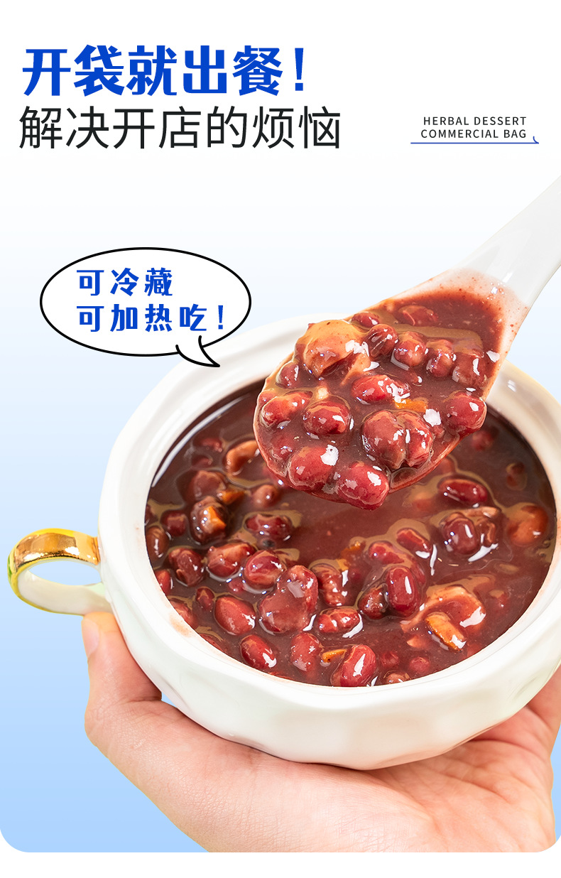 Ready to Eat Herbal Dessert Yangzhi Ganlu 500g Bag Coconut Mango Pomelo Sago Style Sweet Soup quality and texture