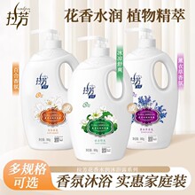 2kg拉芳沐浴露大瓶家庭装家用包邮香氛沐浴乳液大容量持久留香体