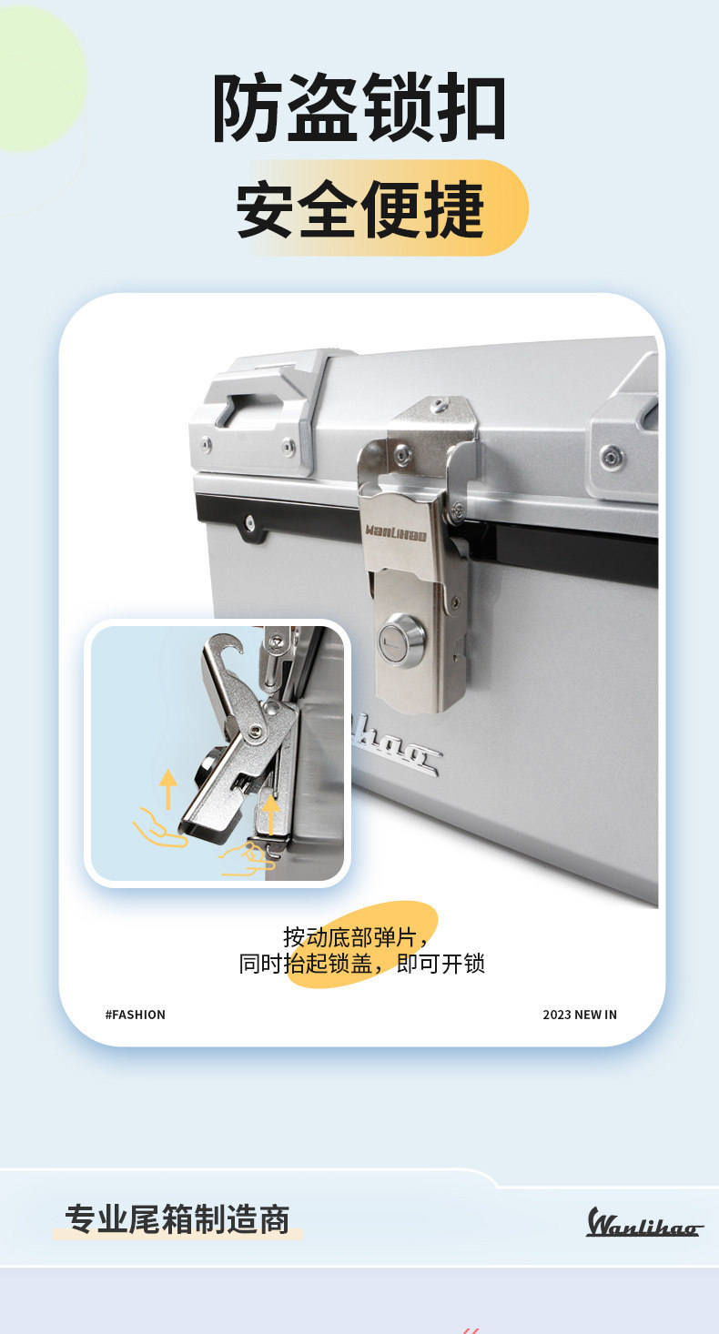 Wanlihao is compatible with the No.9 N3 electric vehicle motorcycle Mz mix tail box, a non-aluminum alloy large-capacity trunk