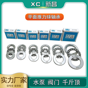 �²�ƽ���S�� 51100 51101 51102 51103 51104�y�T�S�� �����S��