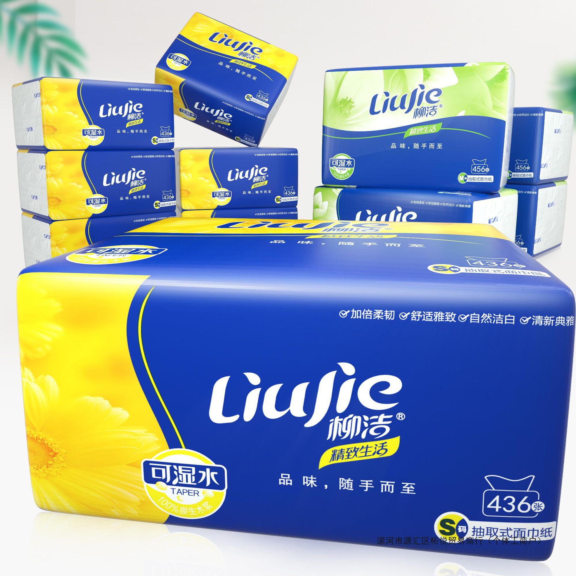 Promotion of more than 456 sheets] Large pack of tissue paper…