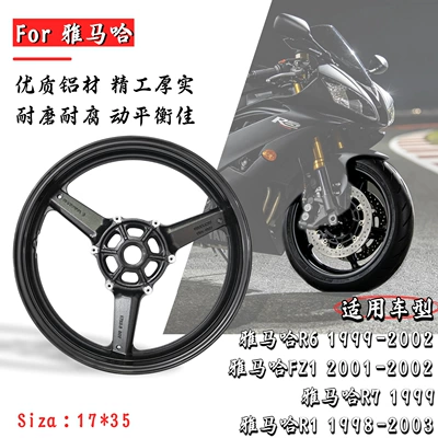 YZF-R1 R6 R7 FZ1 1998-2002: Motorcycle wheel hub
