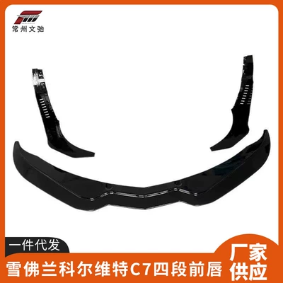 Front Lip Front Shovel – Big Surrounded
