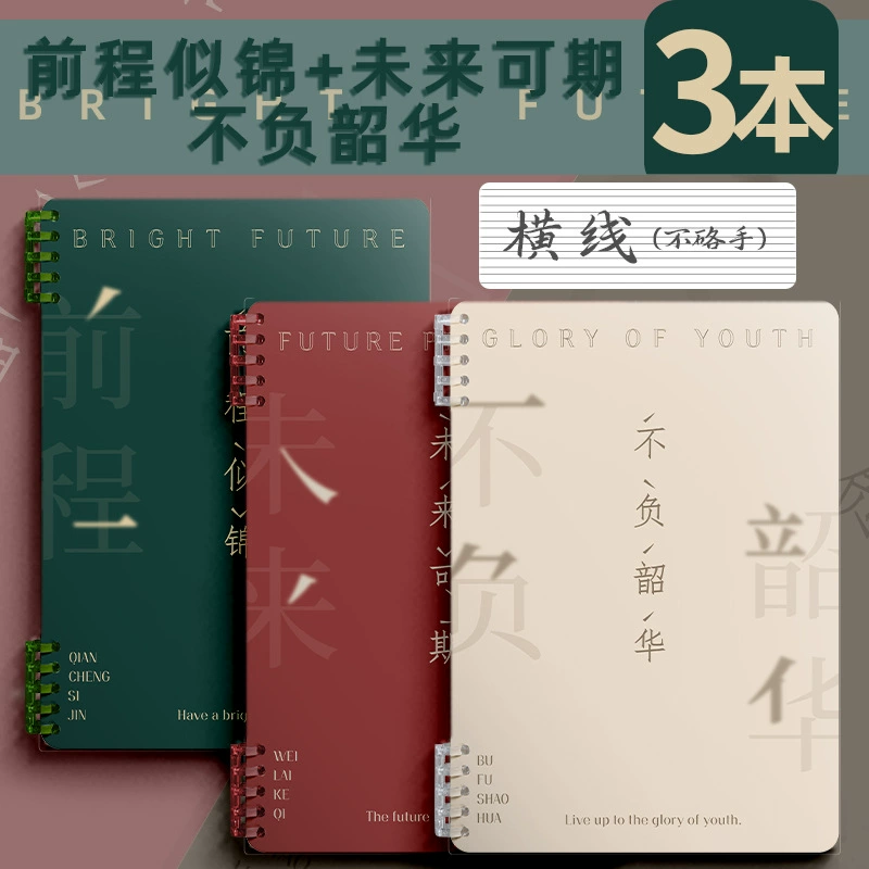 Laptop, removable book, tear-off sheet, for secondary school
