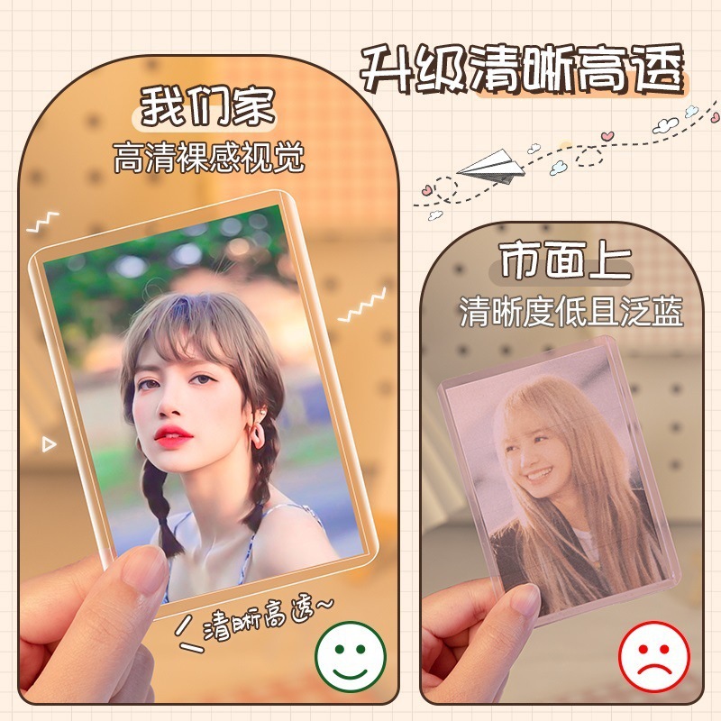 Conjunto de película de Idoo cubierta pequeña de la tarjeta ns funda protectora Polaroid B8i Membrana Gucaka Album Kaka Funda de plástico duro