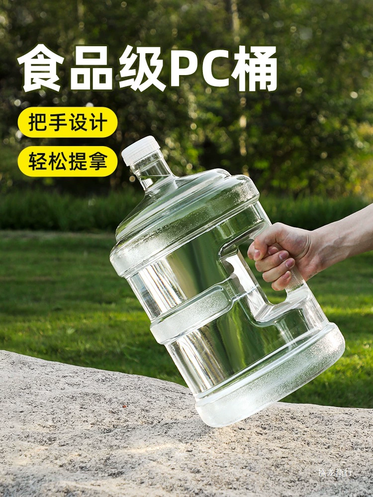 Ведро для чистой воды, бытовой диспенсер для воды, минеральная вода, пищевой прозрачный пустой ведро, большое пластиковое ведро для хранения воды для автомобиля на открытом воздухе