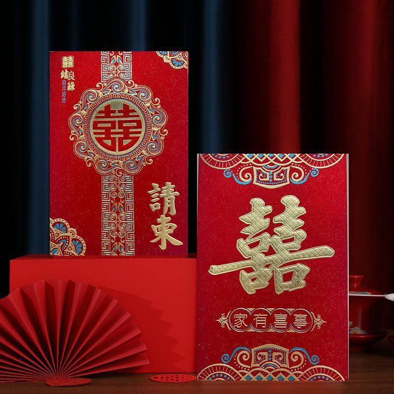 結婚式招待状結婚式招待状中国風つや消し招待状 2025 結婚式宴会ハイエンドクリエイティブ結婚式招待状印刷招待状|undefined