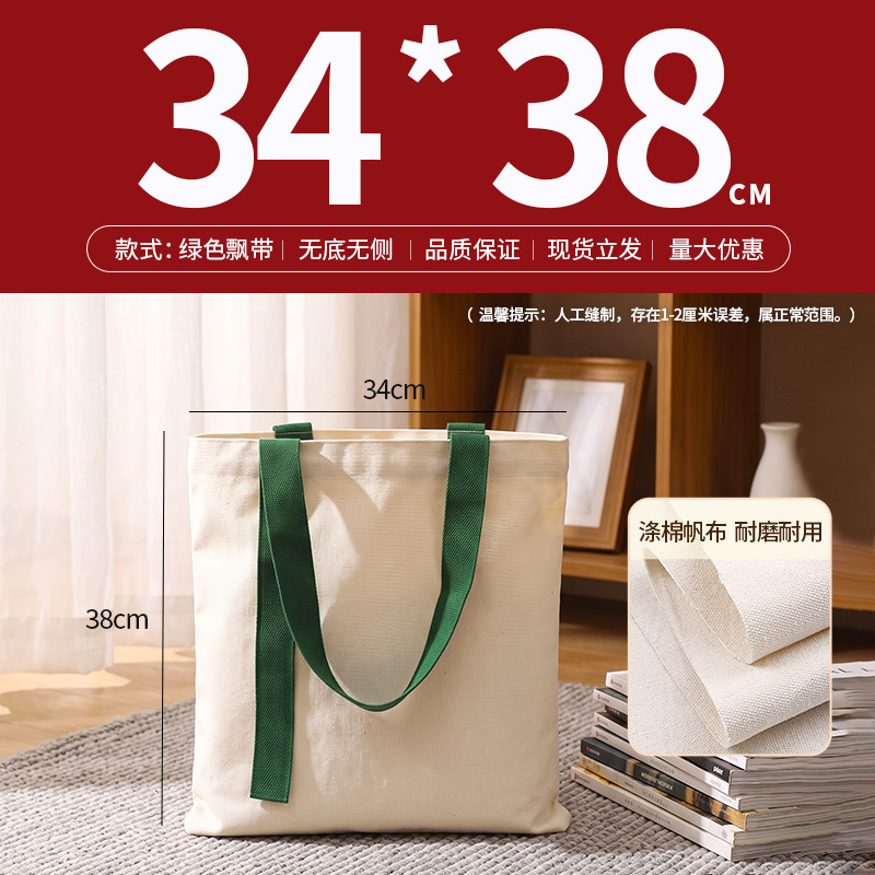 Bolsa de lona al por mayor logotipo personalizado sentido avanzado punto en blanco bricolaje graffiti lona blanca bolsa de tote personalizada