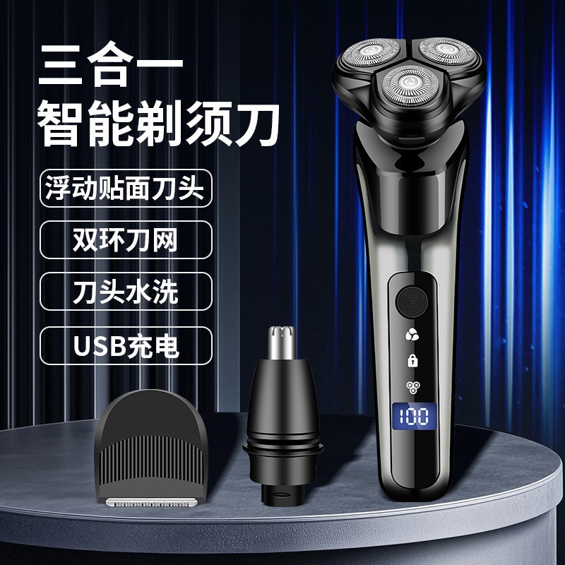 German Imported Electric Shaver Men's Shaver USB Rechargeable Three-Head Full Body Washable Beard Shaver 5D