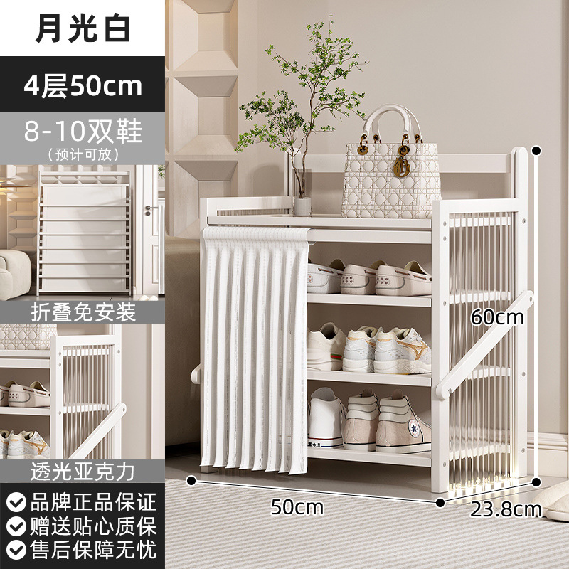 흰색 4 층 50CM [접이식 설치 무료] [투명 측면 패널 업그레이드]]