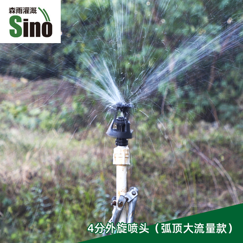 4 puntos de rociador rotativo externo sistema de riego de jardín rociador de jardín para reducir el polvo y enfriar la jardinería de césped sin impuestos