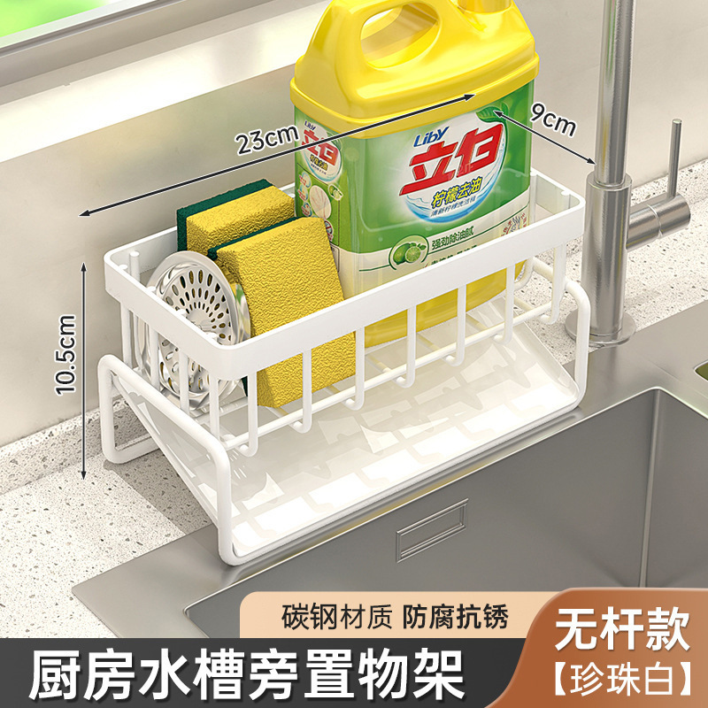 メーカー供給キッチン用品排水バスケット家庭用多機能排水ラック多層雑巾ラッククロスボーダー排水バスケット|undefined