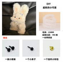 25MMë��ŤŤ�����ܷ�Ƥ����ë�ֹ�diyС��ë�l