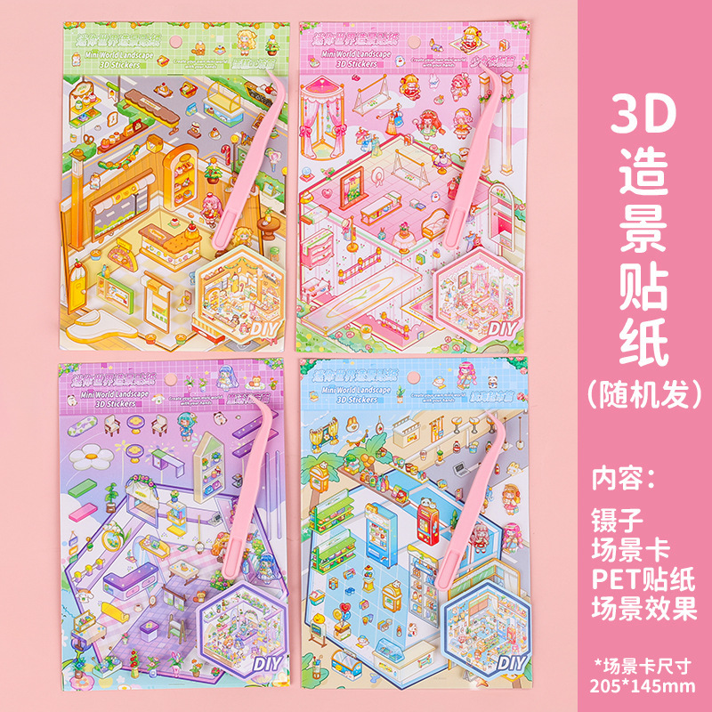 Creativo 3D estereoscópio paisajismo pegatinas escenas en miniatura casa pequeña apilando manual descompresión DIY pegatinas lindas al por mayor