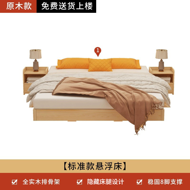 Cama suspendida de madera maciza Cama doble simple de 1,8 m, dormitorio principal, apartamento pequeño, cama individual de 1,5 m, marco de cama suspendida de 1,2 m