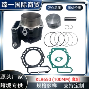 Kawasaki Klr650 Model Engine Cylinder Kit 650Cc Single-Cylinder Four-Stroke Adv Model Repair Parts
