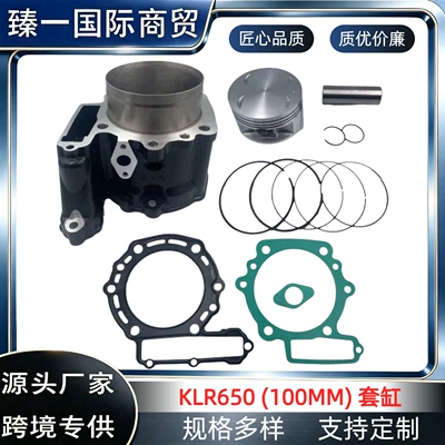 Kawasaki Klr650 650Cc Tək Silindrli Dörd Zamanlı Mühərrik Silindr Dəsti