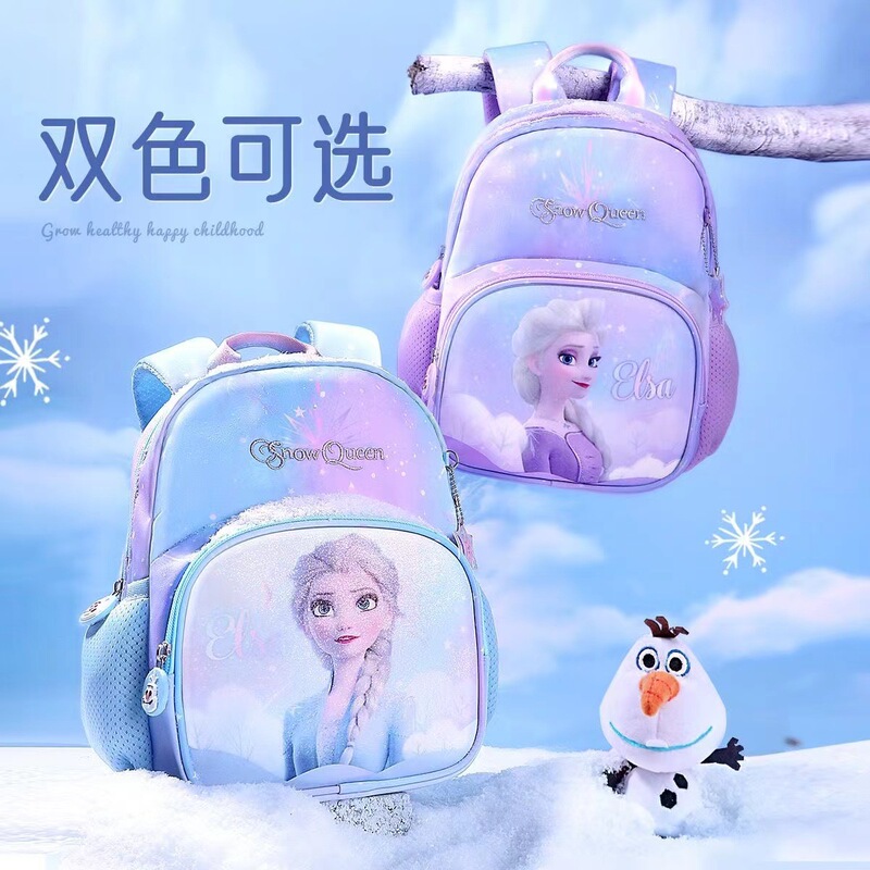 Disney Frozen Children's Kindergarten School Bag for Girls Elsa Princess Cartoon 3-6 Years Old Girls Backpack Disney Frozen Children's Kindergarten School Bag for Girls Elsa Princess Cartoon 3-6 Years Old Girls Backpack