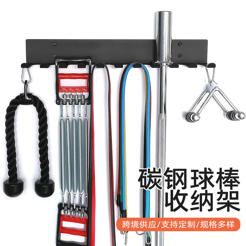 Cross-Border Simple Carbon Steel Bat Storage Rack Creative Bat Holder Baseball Bat Holder Wall-Mounted Baseball Display Rack