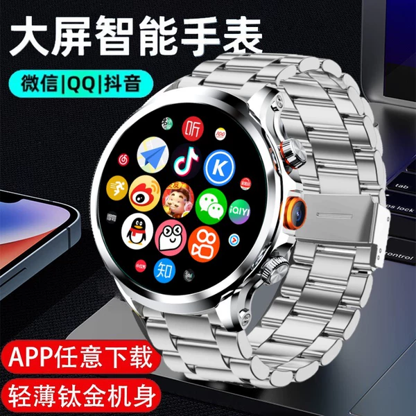 Flagship Hydaline Steel+Super Dazhen color screen+NFC+APP download, etc.
