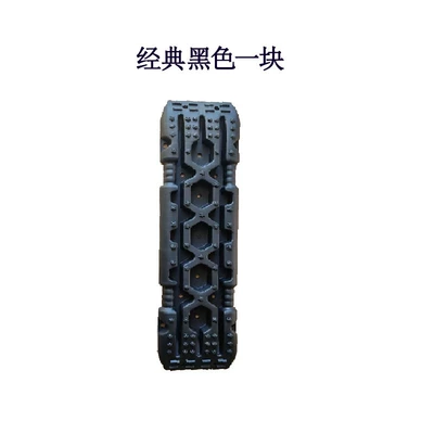 Off-road vehicle escape board self-driving Kempinq və səyahət - classic-black-piece