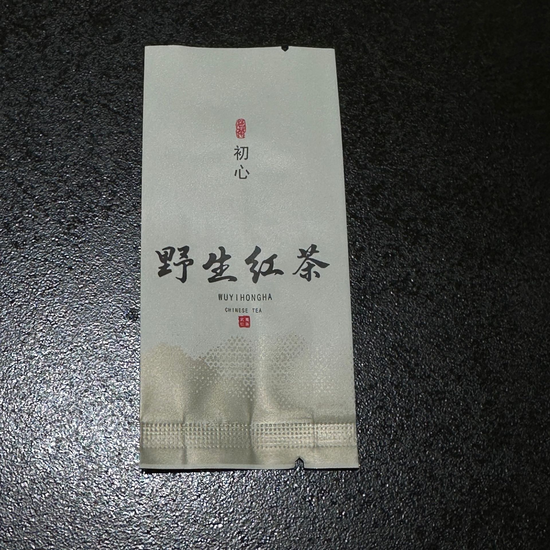 纯铝加厚 茶叶包装袋 红茶 金骏眉 正山小种野生红茶袋 10克泡袋