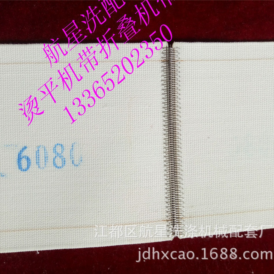 供应纺织品工业洗涤白色烫平机带 熨平机皮带