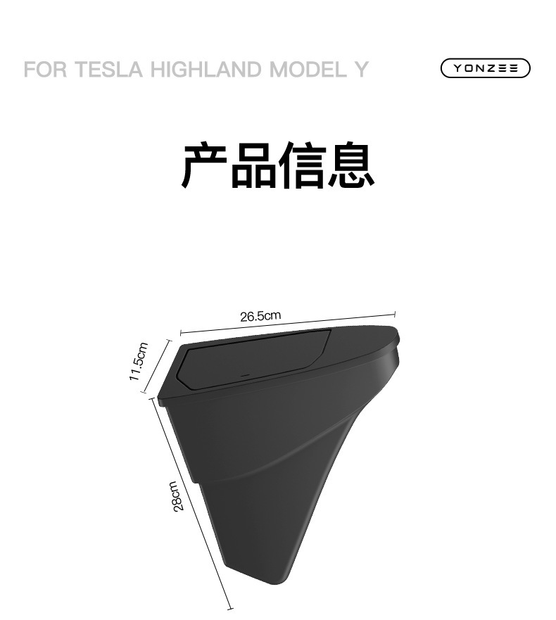 Suitable for the New Version of Tesla Model Y/3 Door Storage Box Storage Box Car Trash Can Accessories
