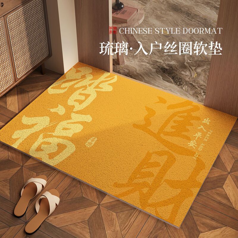 Entrance Door Mat, New Chinese Style Wire Loop Mat, Can Be Cut, Mud-Scraping Doormat for Entryway, Dirt-Resistant, Wear-Resistant, Non-Slip Mat