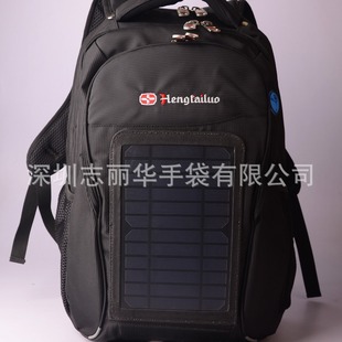 Ready-Made 3.5W Solar Charging Backpack for Mobile Phones/Chargeable Apple Tablet/Sun Charging Bag