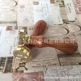 火漆印章套装定制 燕尾花图案火漆印章 蜡条字母封印封口火漆印章