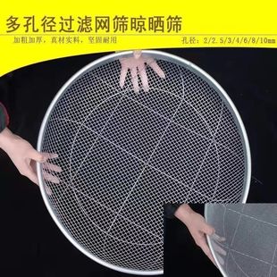 Large Iron Sieve with a Diameter of 52, Suitable for Filtering Sand, Gravel, Fine Grains, Soil, Planting Flowers, and Chestnuts with a Steel Wire Mesh