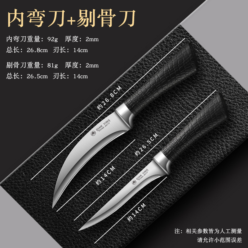 Cuchillo de cerdo de corte de cerdo forjado a mano carnicero de ovejas comercial cuchillo de afeitar profesional cuchillo de afeitar de acero inoxidable