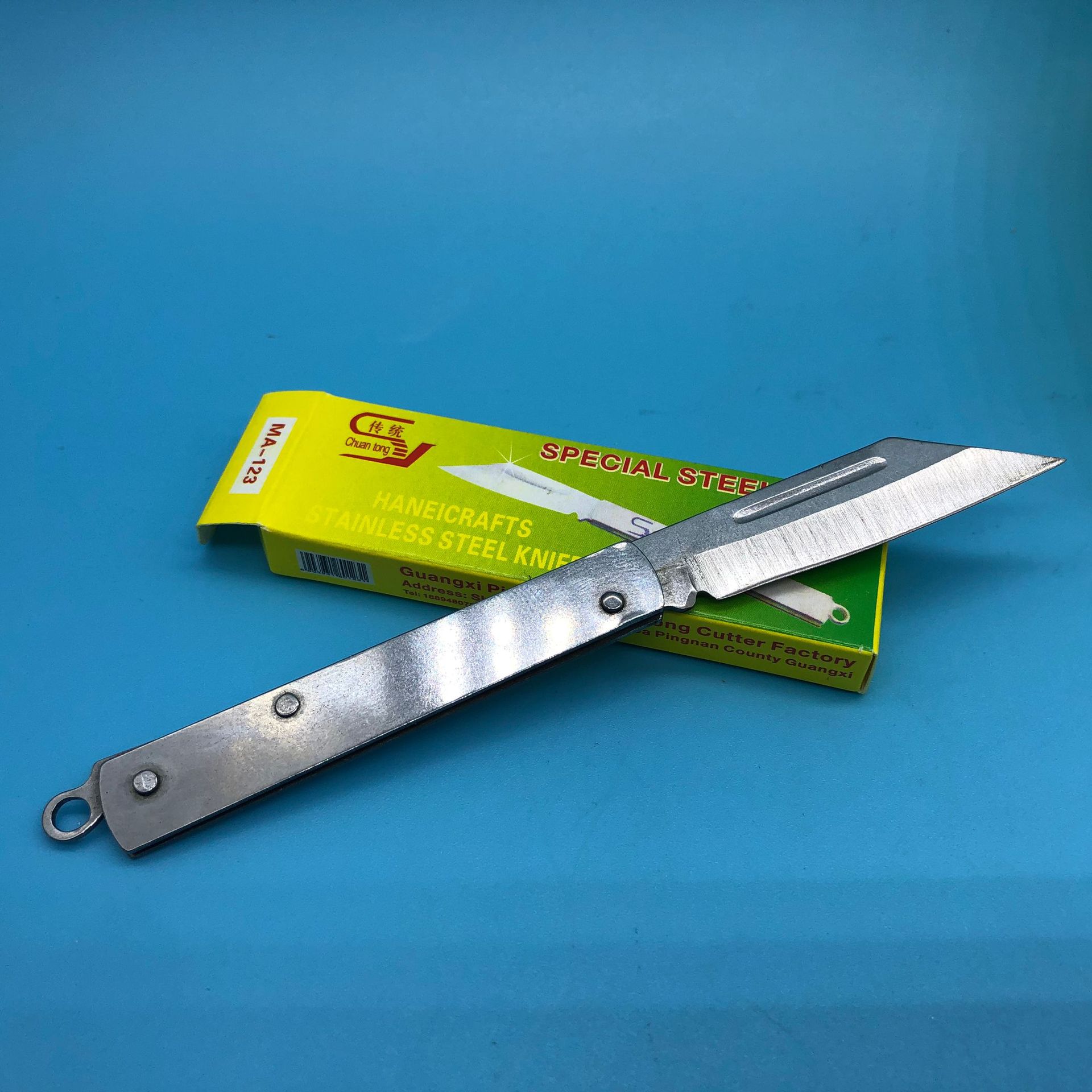 168 접이식 스틸 나이프 (대)