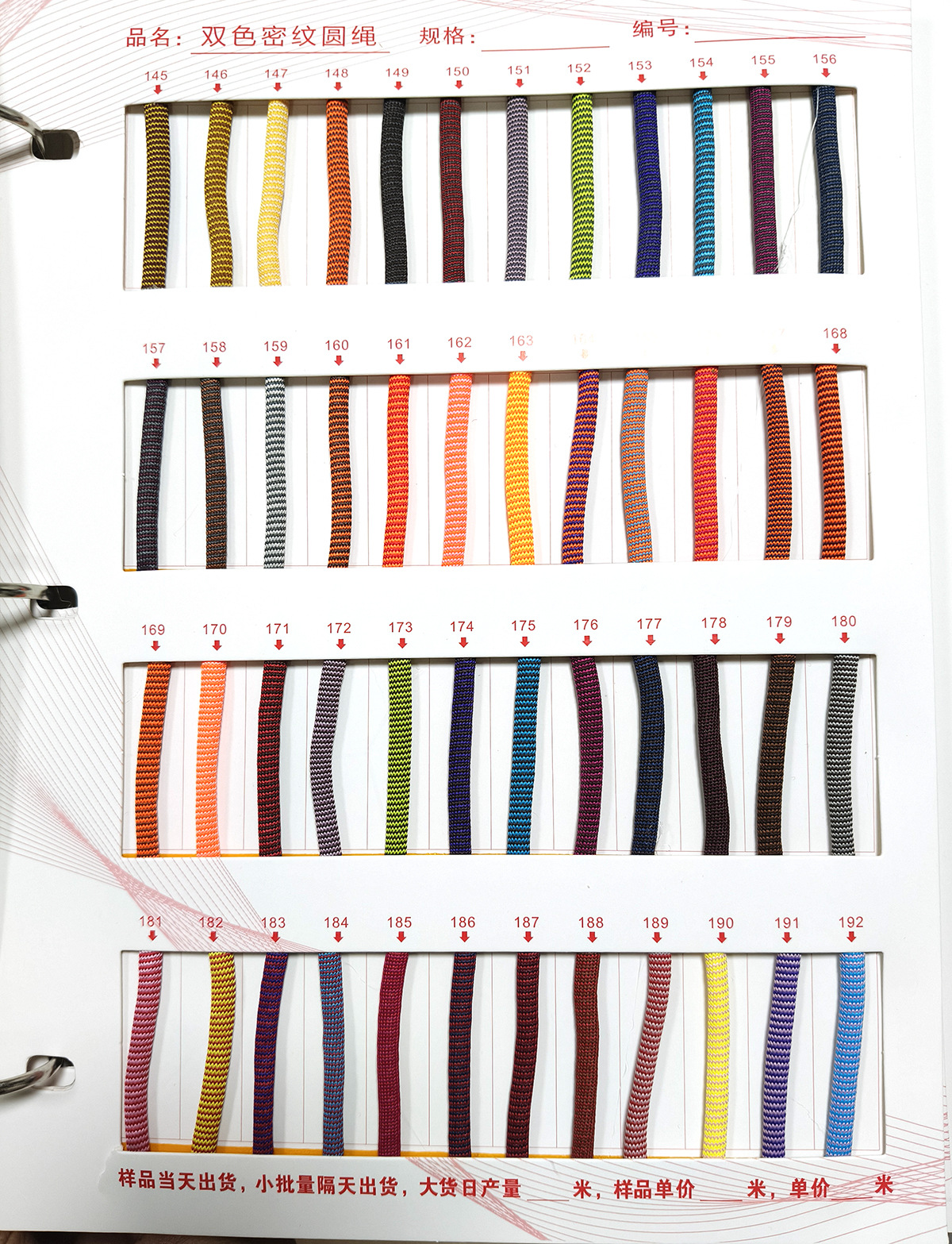 231 color 4 / 5mm poliéster doble color denso delicado paquete de cordones de zapatos redondos de color medio encriptación chaquetas pantalones deportivos cuerda de dibujo