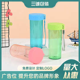 厂家定制塑料水杯带盖高颜值pp大容量运动水杯耐高温便携家用杯子
