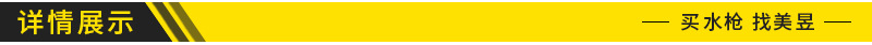 产品详情.jpg
