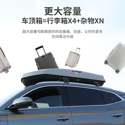 Dedicated to Huawei's M7 roof Roof rack