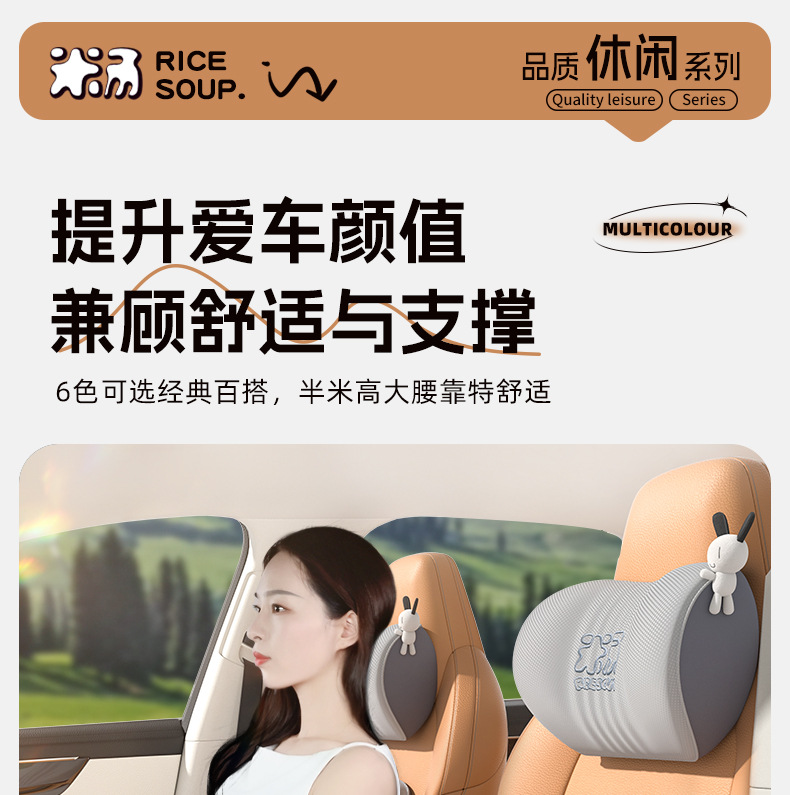 Upgraded car headrest latex pillow and lumbar support set, neck pillow, neck support pillow, lumbar cushion, seat back cushion for all seasons