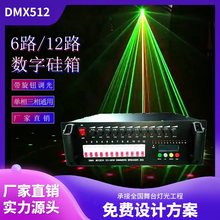 系统数字电柜/12路4KW调光硅箱DMX512 舞台灯光电源箱 直通箱