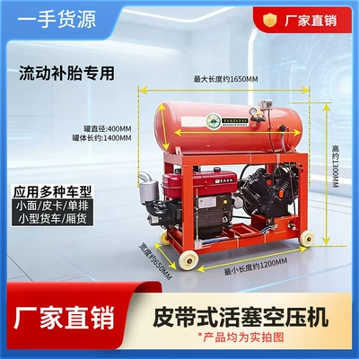 air compressor, high-pressure air | Hava kompressorları