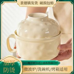 下絵付陶器ボウル、蓋付きインスタントラーメンボウル、スプーン、ハンドル付き、火傷防止、見栄えの良い学生寮インスタントラーメンボウル