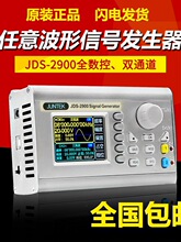 ������̖�l������̖Դ�}�_��̖�l�����l��Ӌȫ�����pͨ��JDS-2900