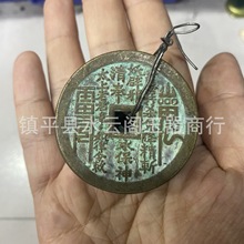 仿古绿绣八卦山鬼圆形铜钱八卦山鬼钱雷霆花钱铜祟钱厌胜钱工艺品