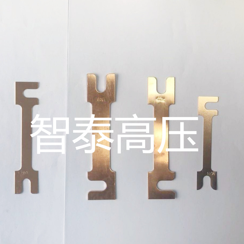 电工保险片 低压铜保险片熔断片 羊角铜保险片 1000A 3.7元/片
