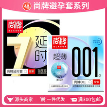���Ʊ�����7���Ӻ��ӕr��1ֻ�b001�������޳־���Ȥ�����ᰲȫ��